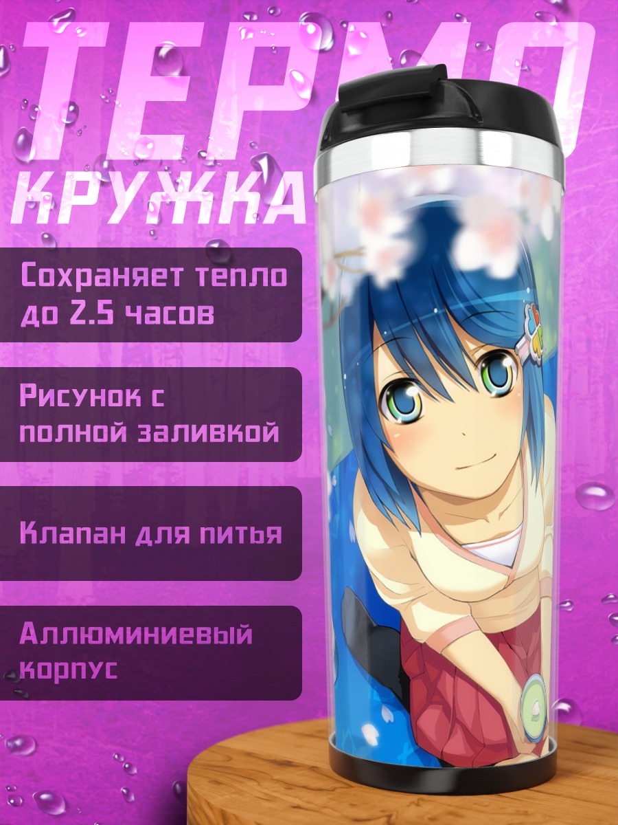 Термокружка Нанами Мадобе в сакуре