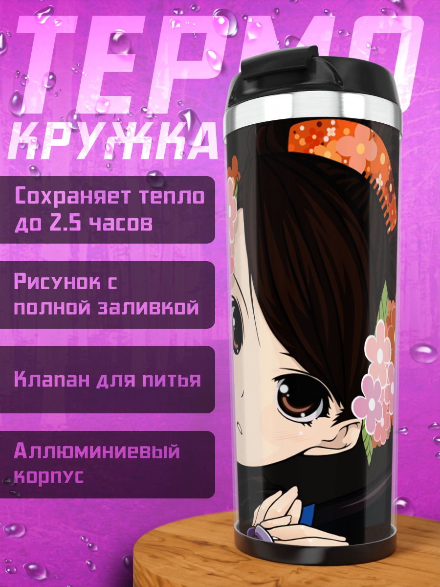 Термокружка Момохиме в цветах