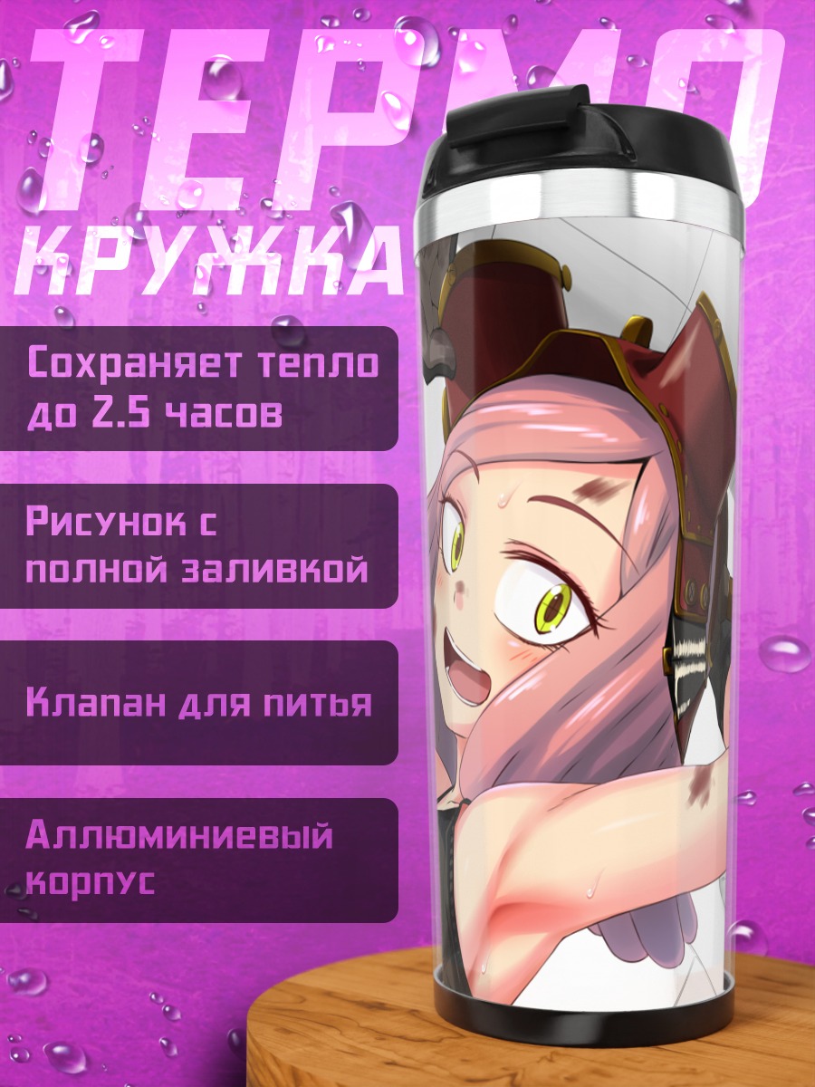 Термокружка Мэй Хацумэ в мастерской