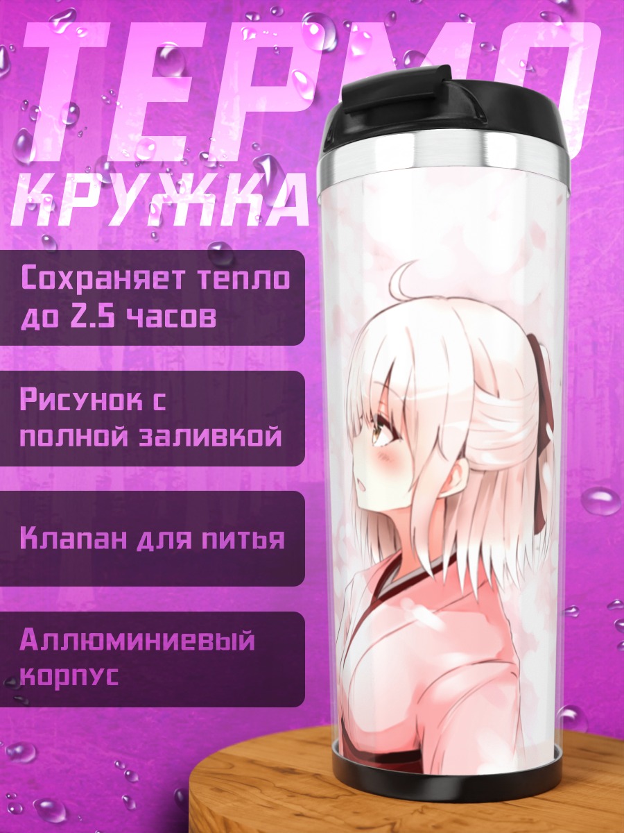Термокружка Окита Содзи с птицей