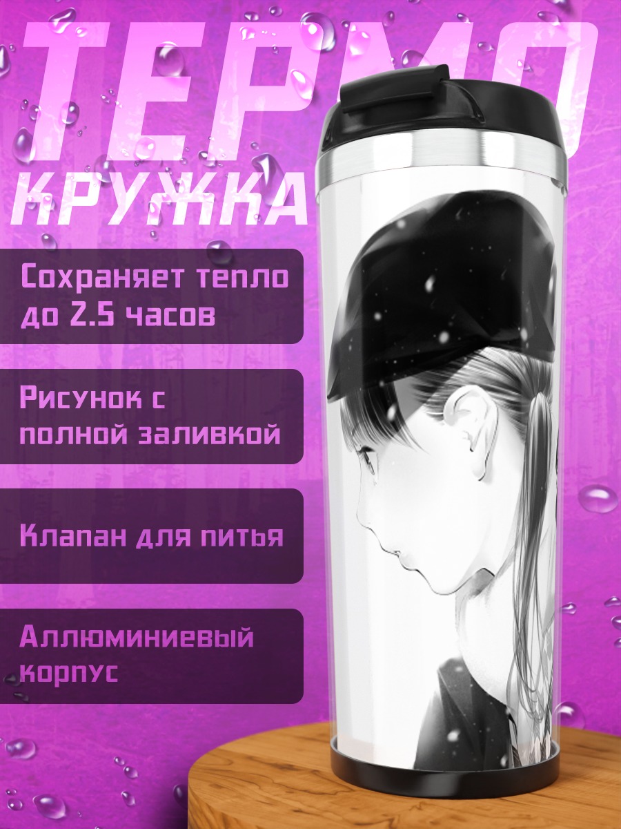 Термокружка Девушка с ястребом