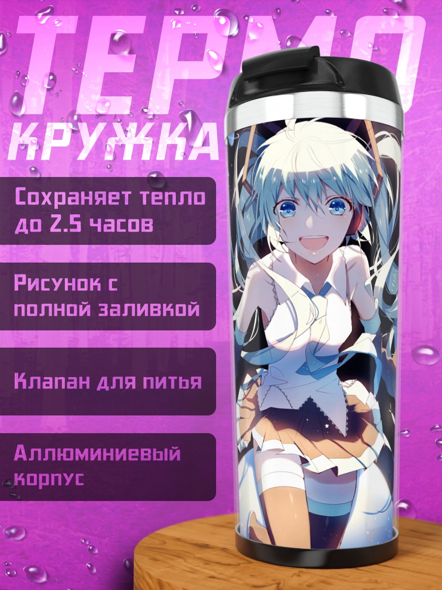Термокружка Мику Хацунэ в космосе