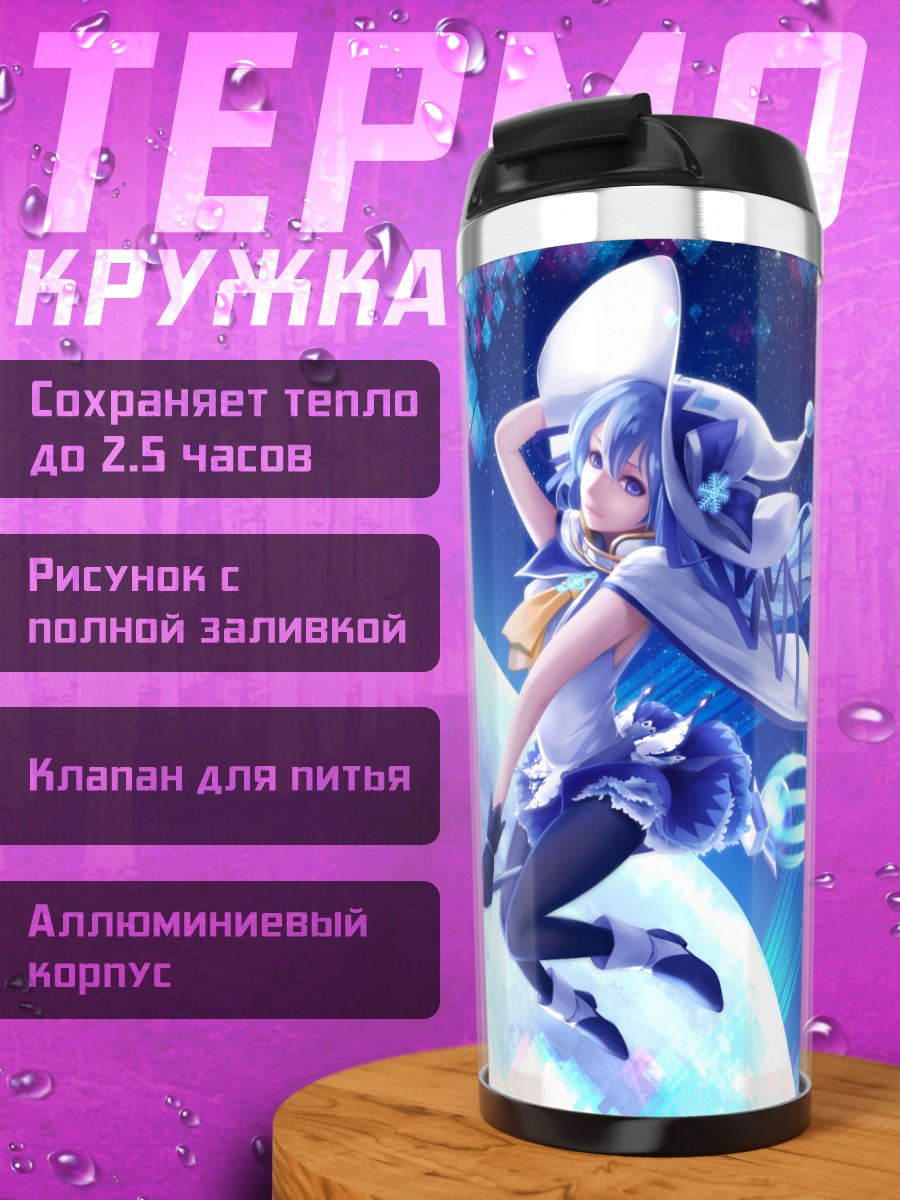 Термокружка Мику Хацунэ в космосе