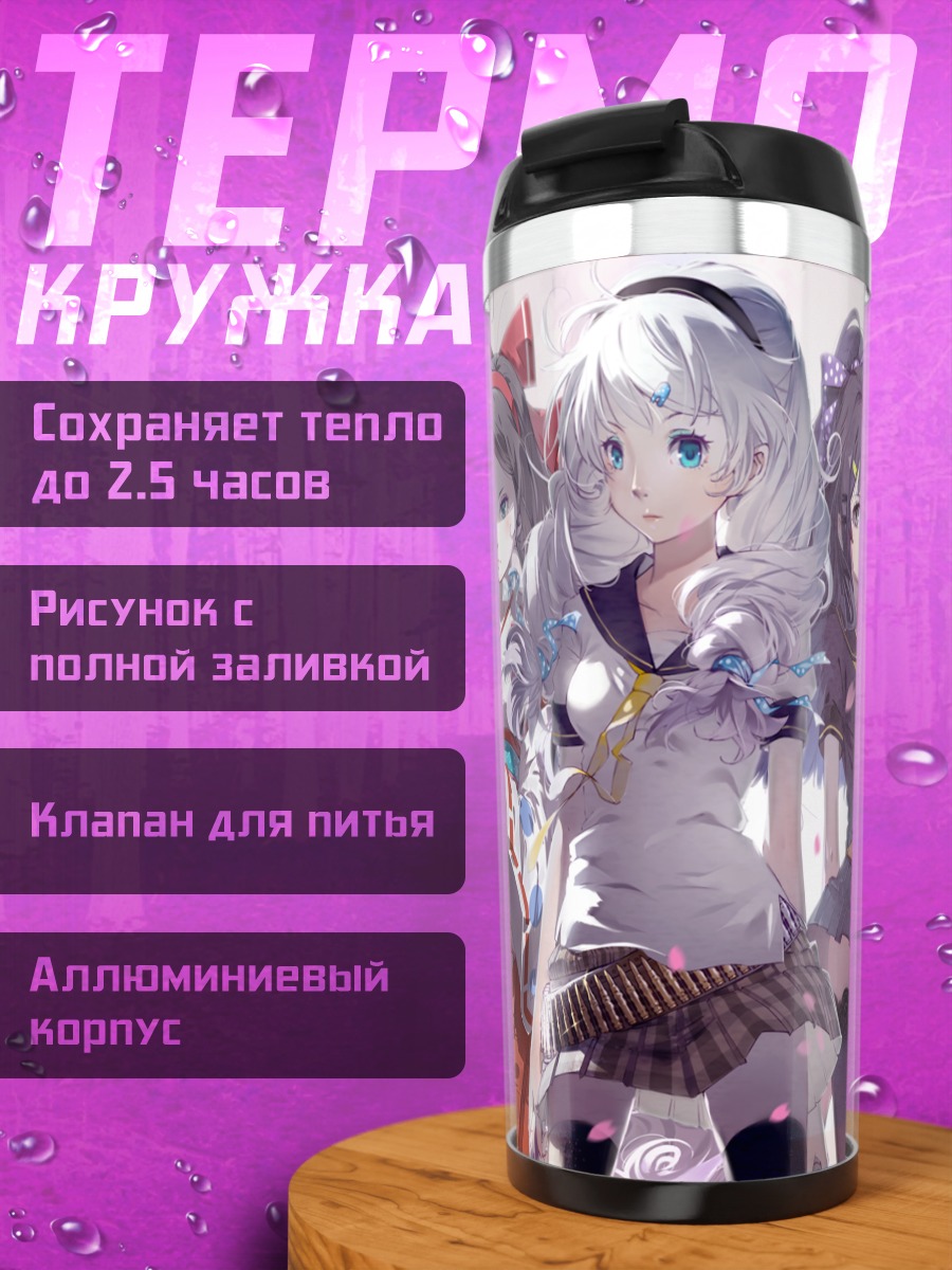 Термокружка Мику Хацунэ и подруги