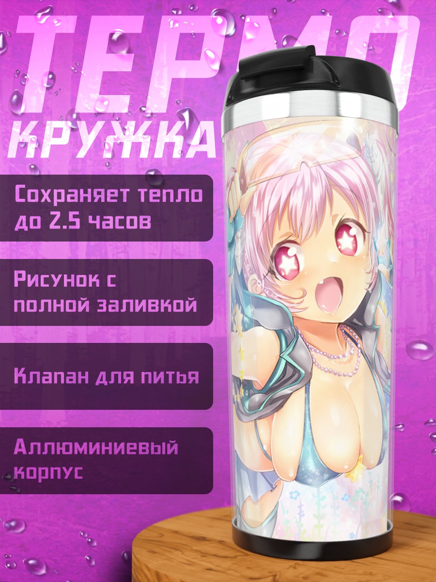 Термокружка Мику Хацунэ в розовом