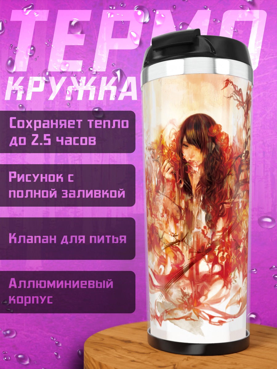 Термокружка Девушка в цветах