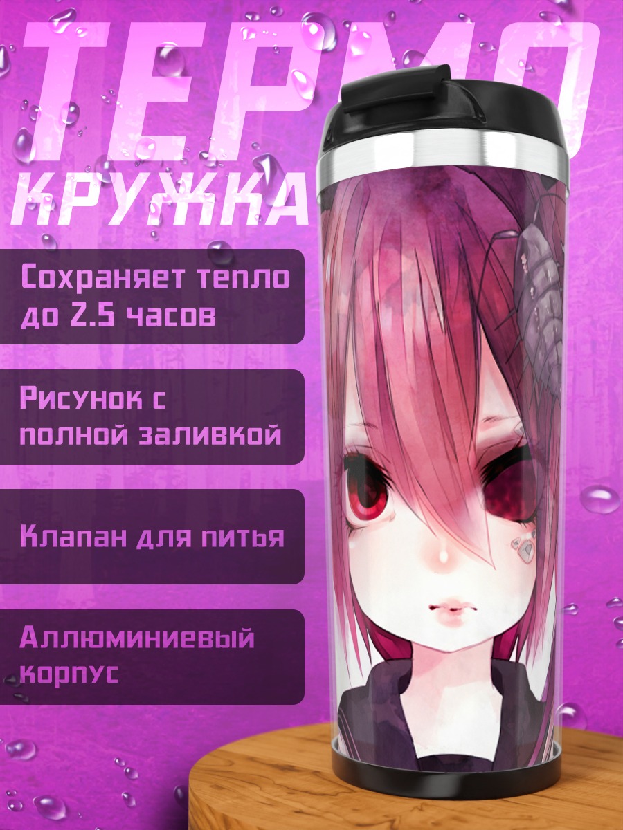 Термокружка Мику Хацунэ и Кальнэ