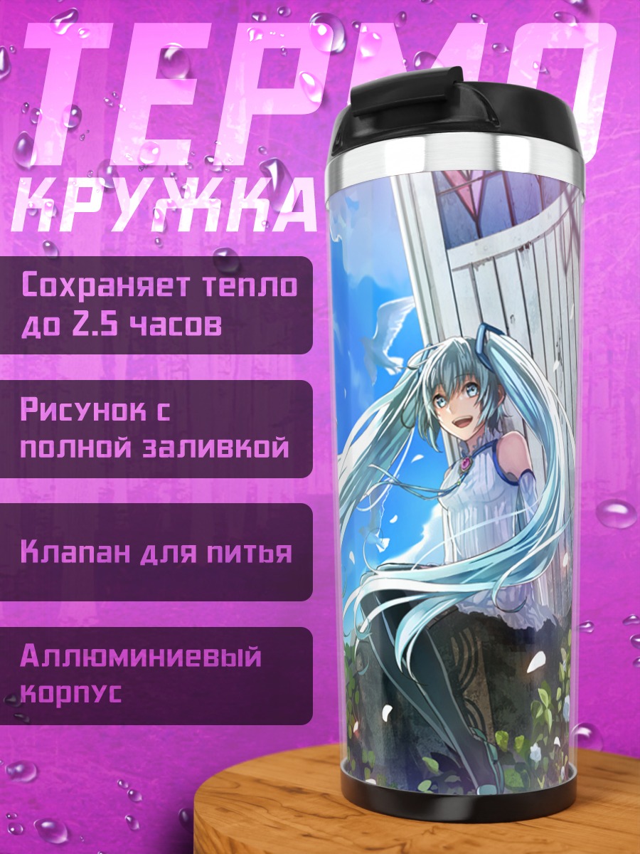 Термокружка Мику Хацунэ с птицами