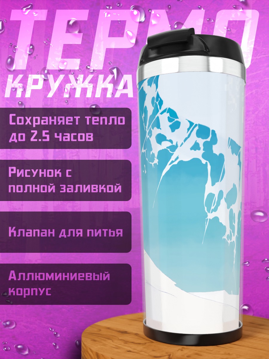 Термокружка Мику Хацунэ в снегах
