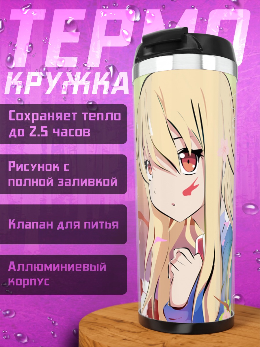 Термокружка Маширо Шиина в сакуре