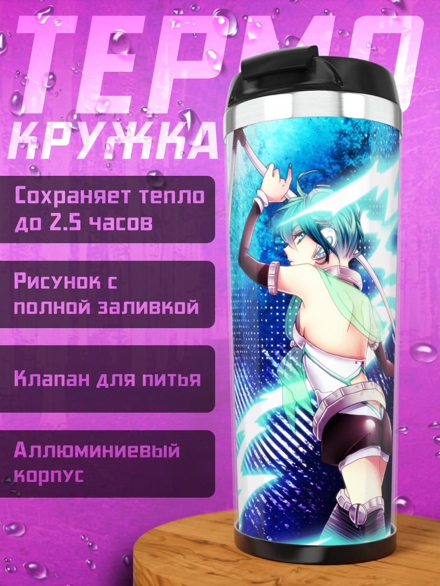 Термокружка Мику Хацунэ с молниями