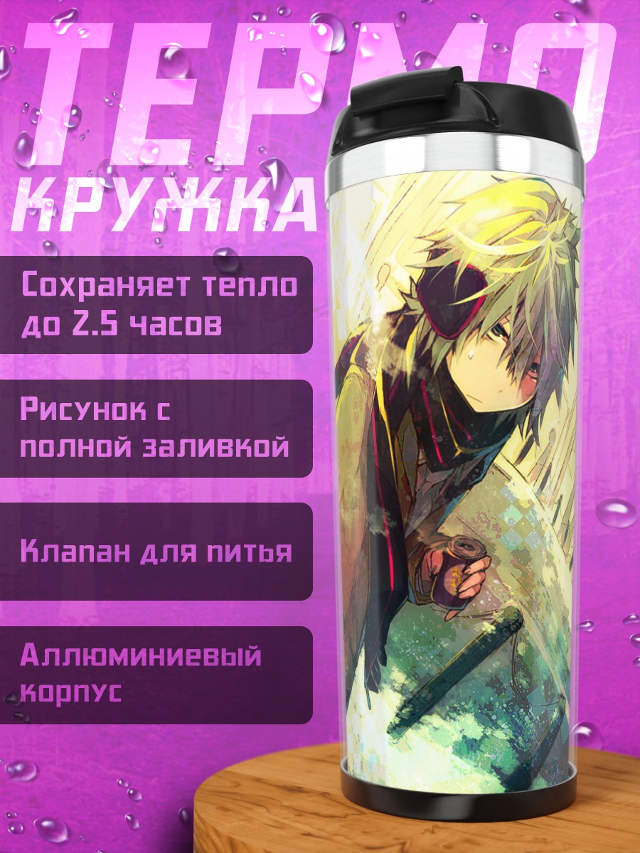Термокружка Мику Хацунэ и Микуо