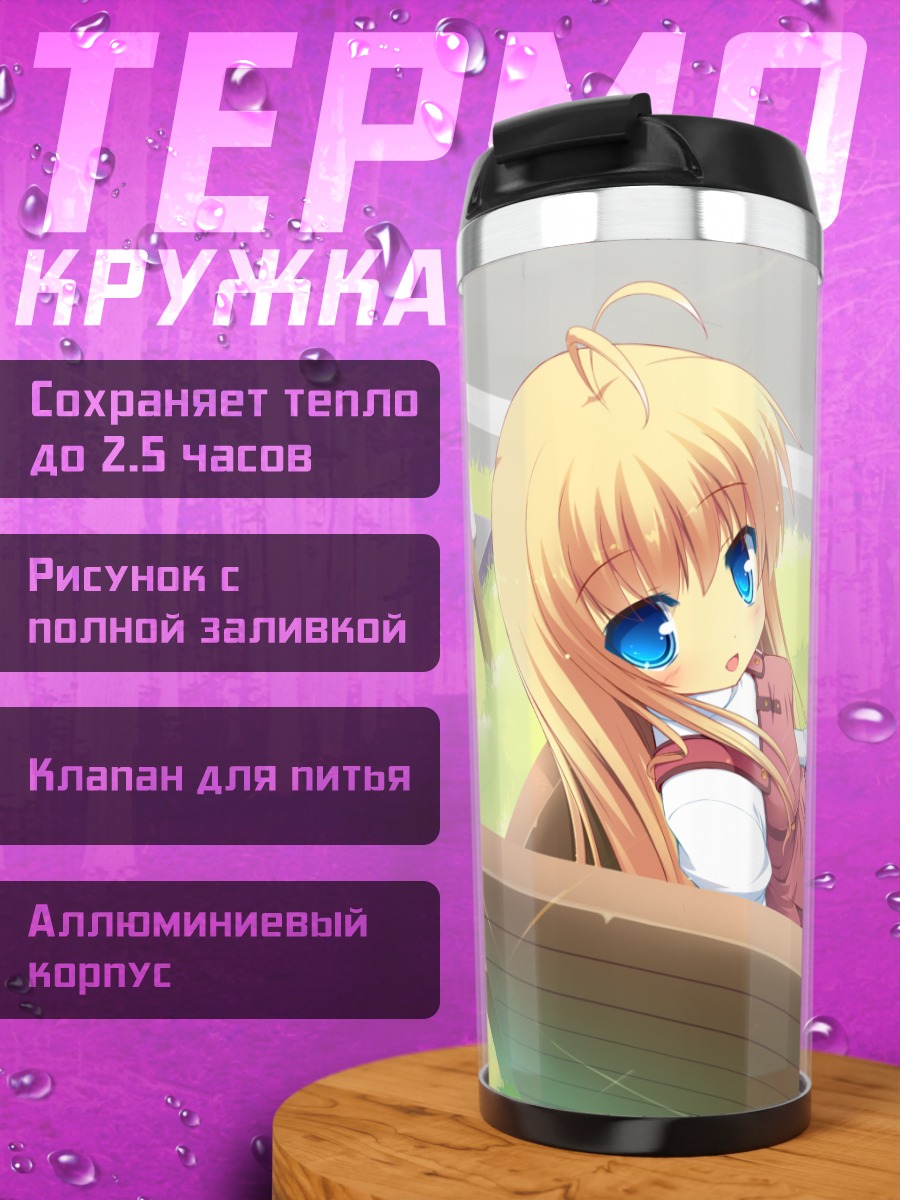 Термокружка Блондинка с котом