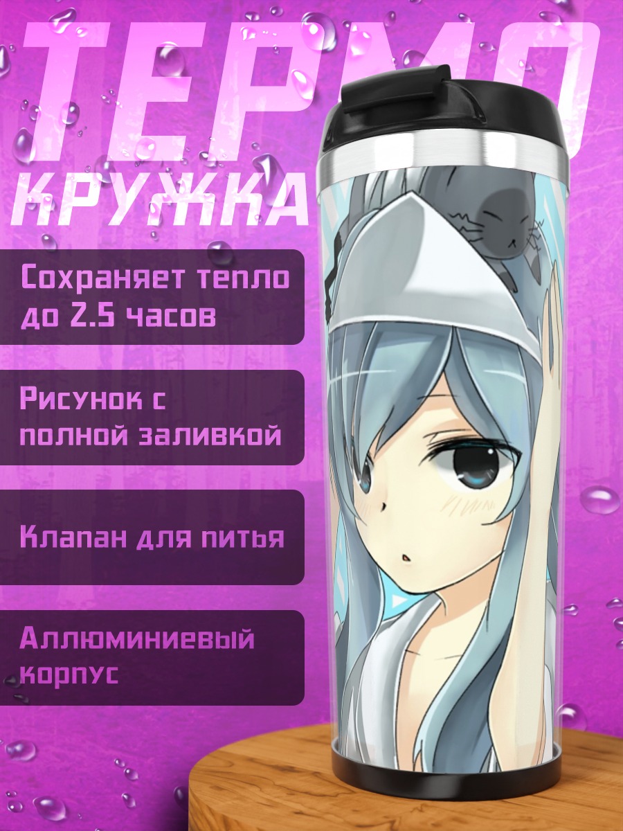 Термокружка Меро Фуруя в кимоно