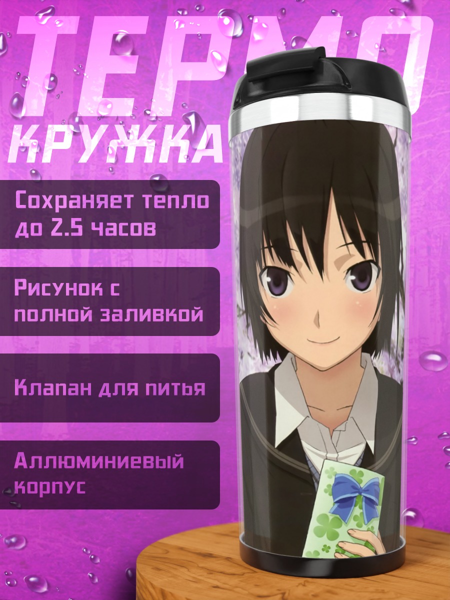 Термокружка Ай Нанасаки в сакуре