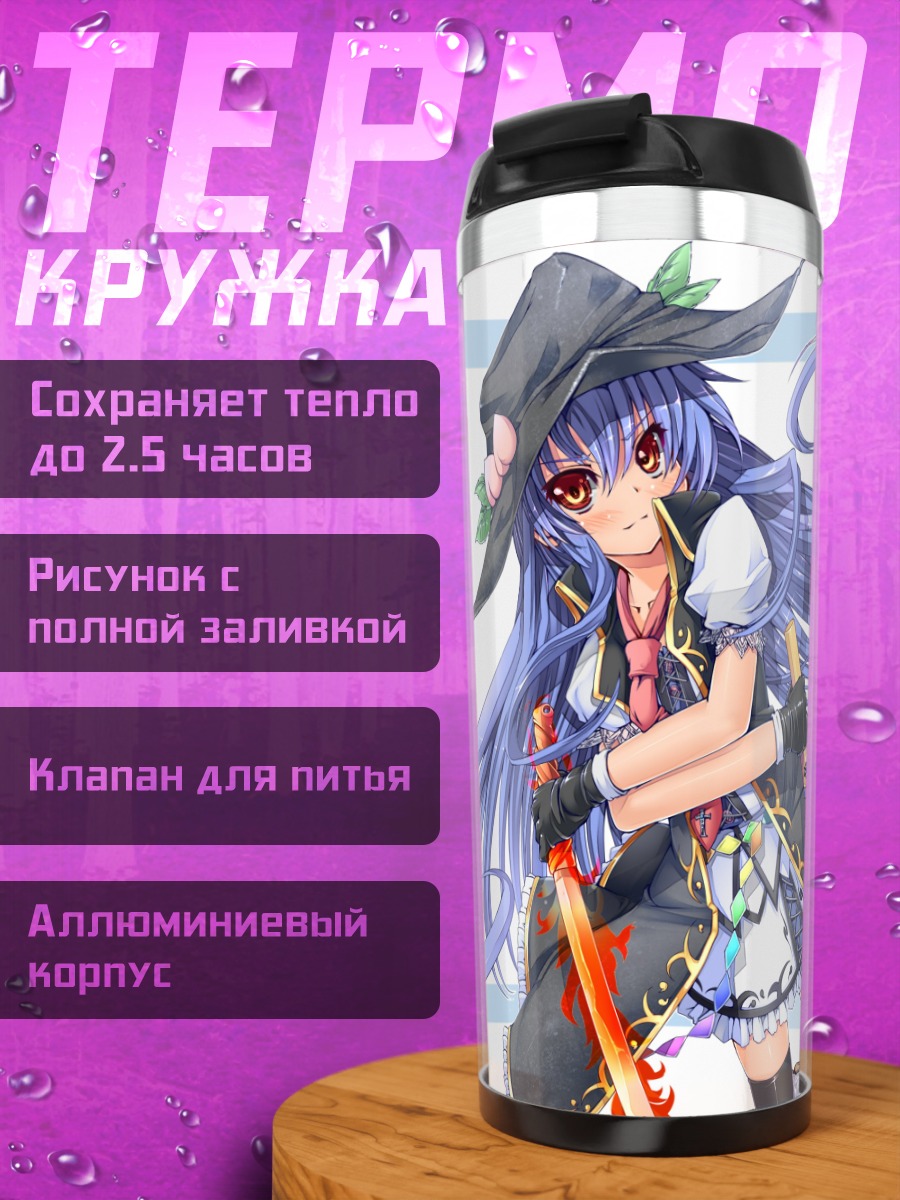 Термокружка Тенши Хинанави с мечом