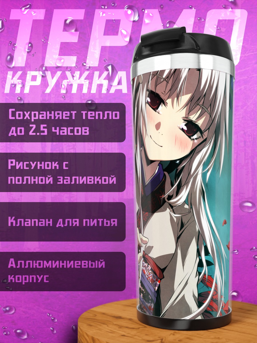 Термокружка Сакуя Кёгецу в лепестках