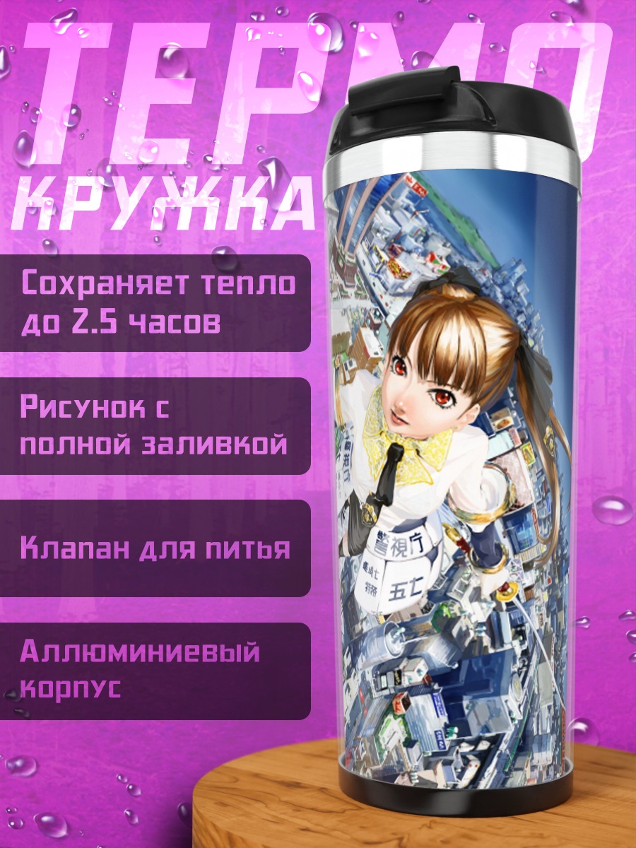 Термокружка Девушка с катаной в городе