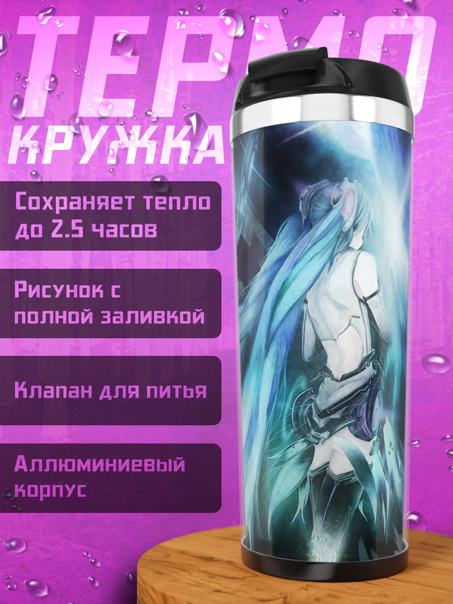 Термокружка Мику Хацунэ в космосе