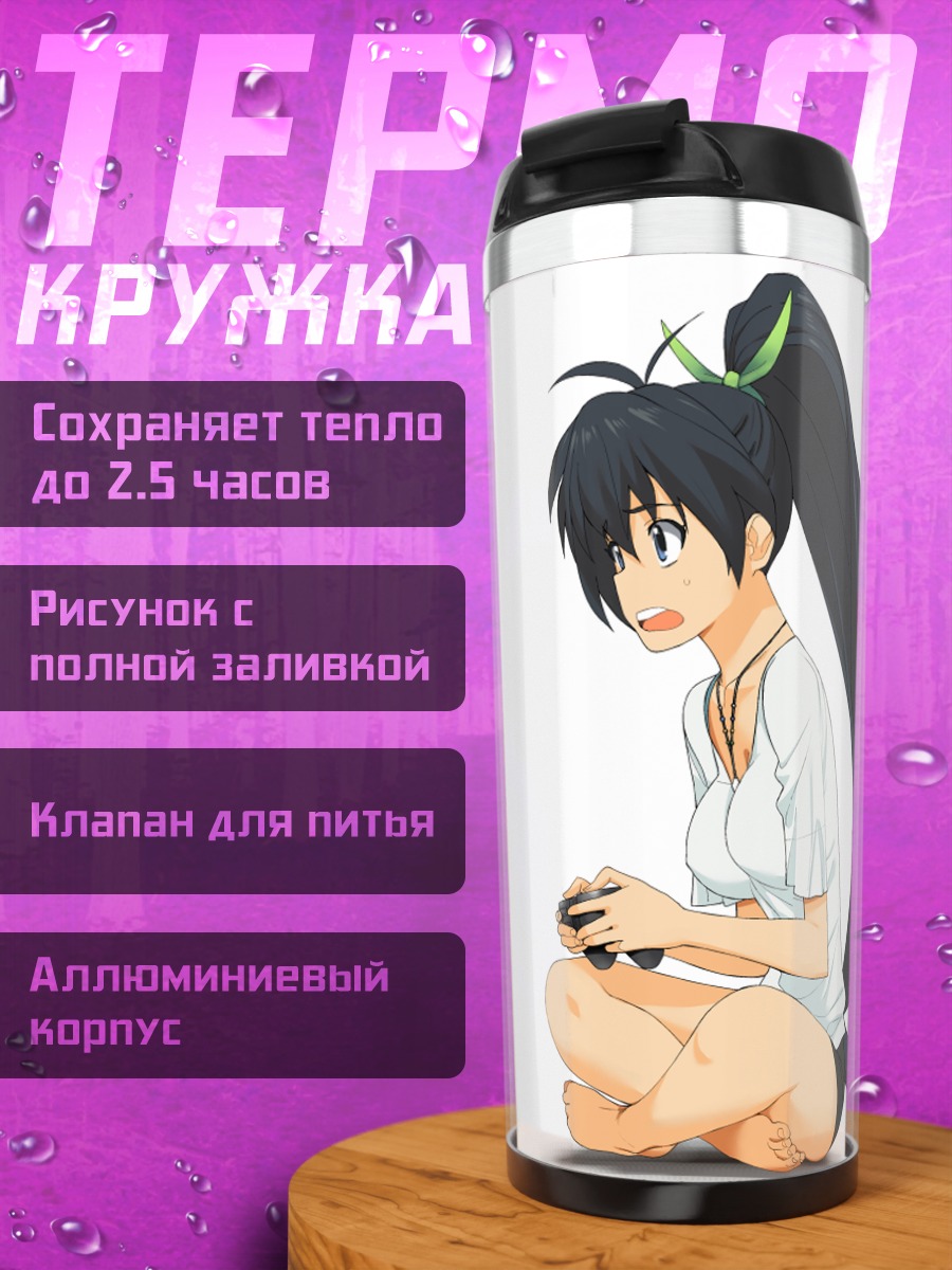 Термокружка Хибики Ганаха в белом