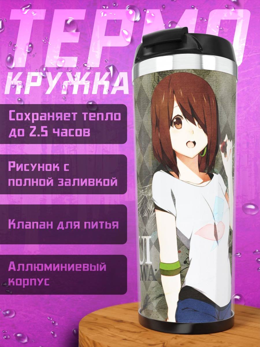 Термокружка Юи Хирасава с гитарой