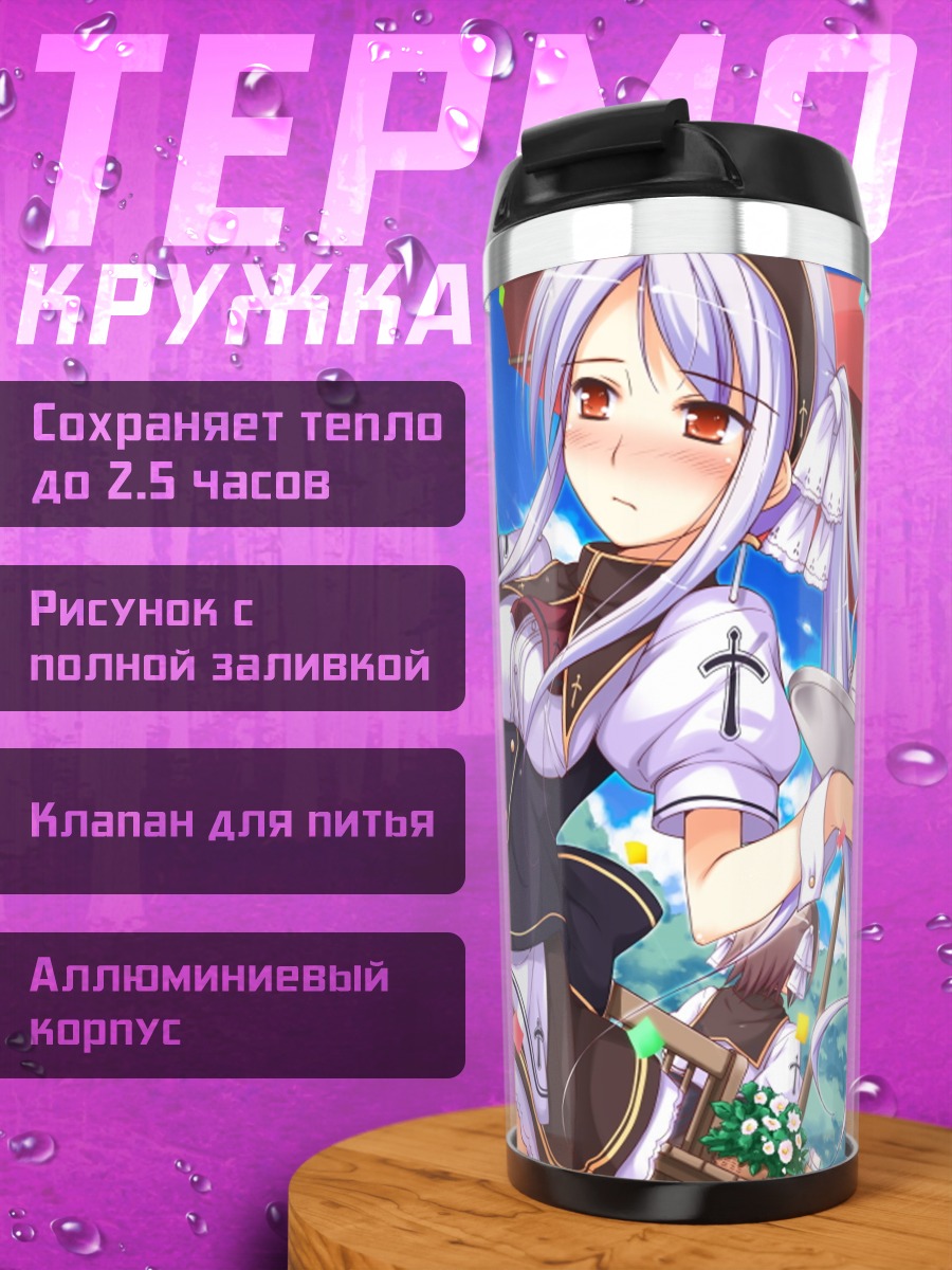 Термокружка Карина Верритти в кафе