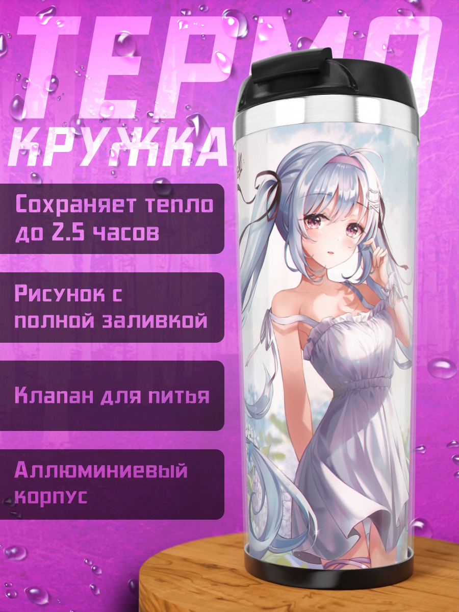 Термокружка Мику Хацунэ в цветах