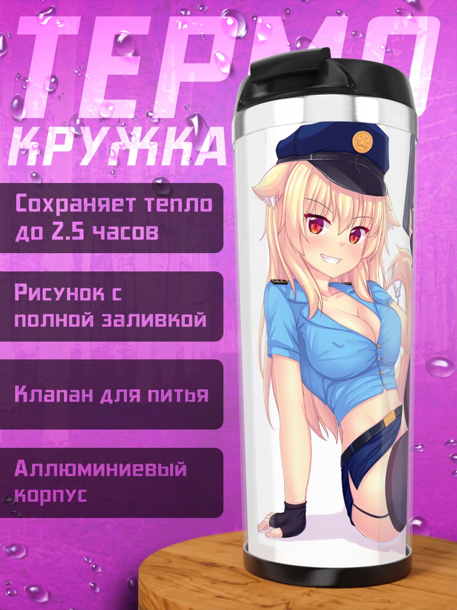 Термокружка Тиффи в форме