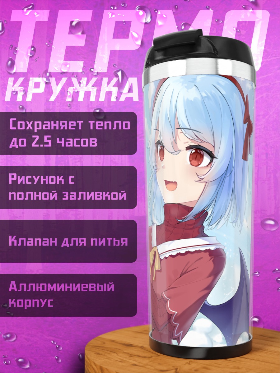 Термокружка Фландр Скарлет и снеговик
