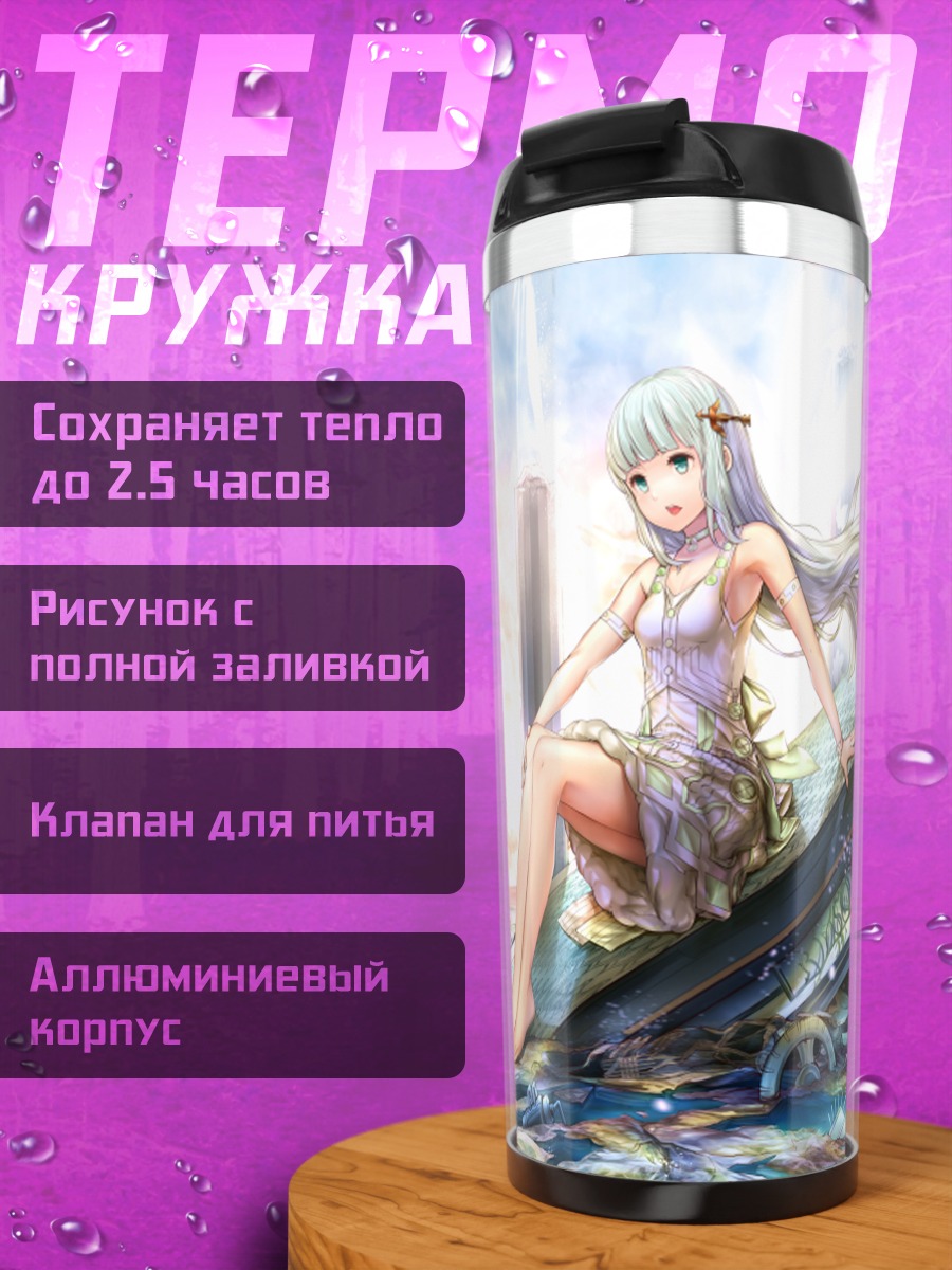 Термокружка Мику Хацунэ в руинах