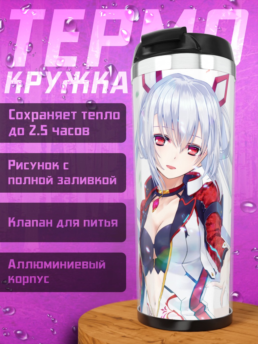 Термокружка Матои в лепестках