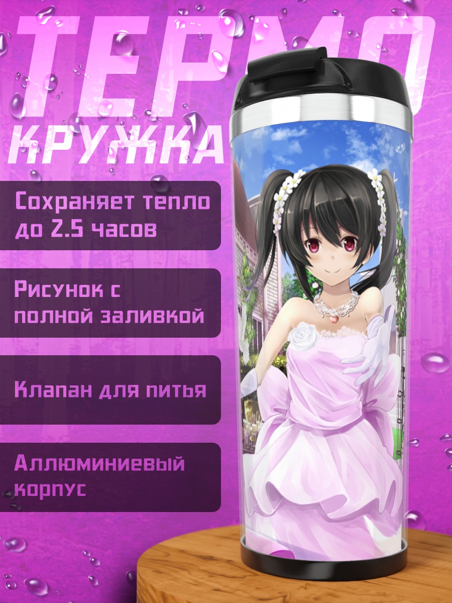 Термокружка Маки Нишикино в платье