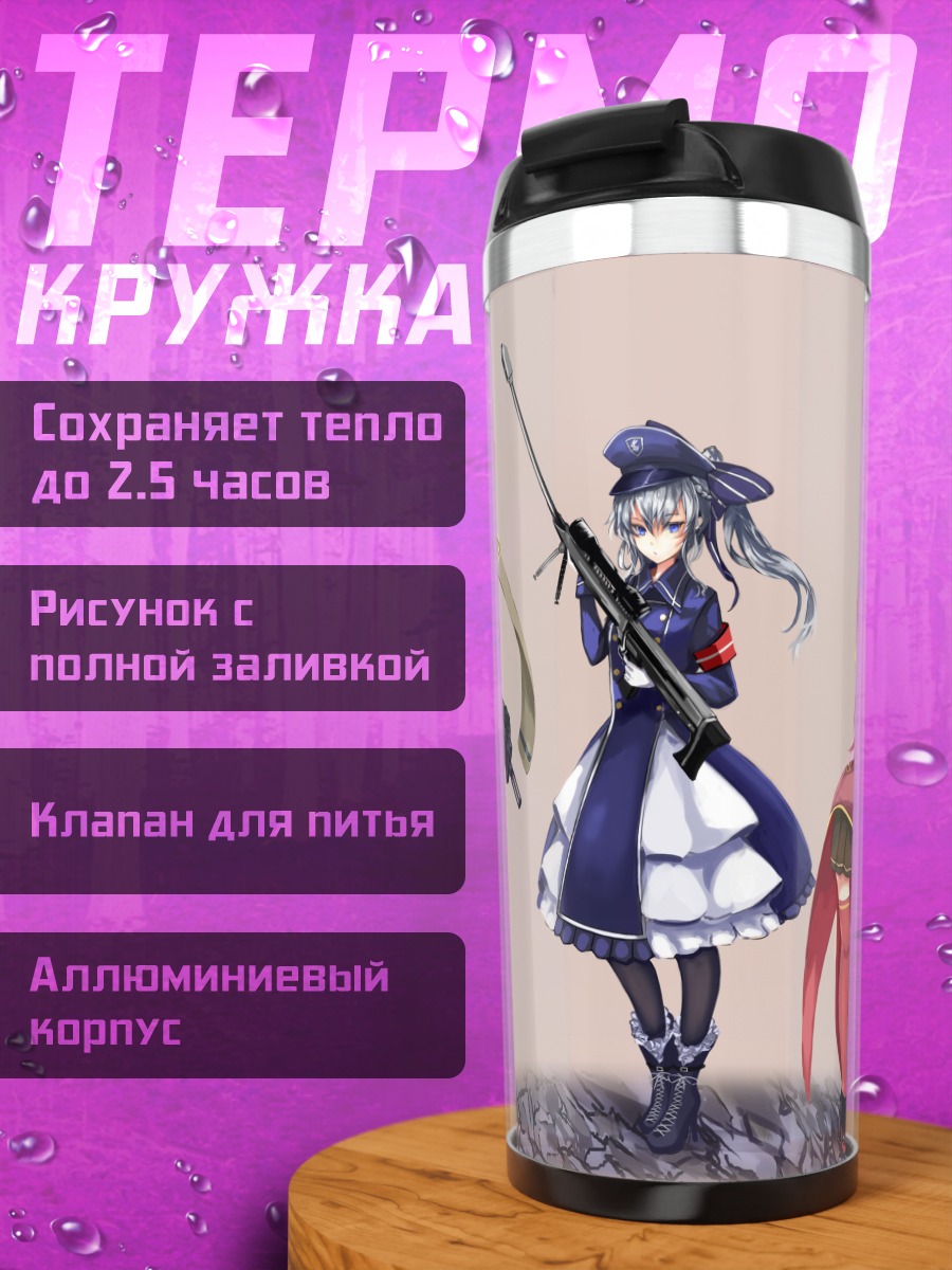 Термокружка Зайки в форме