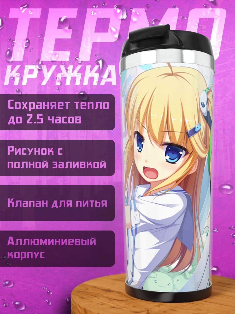 Термокружка Сорами Отонаши в космосе