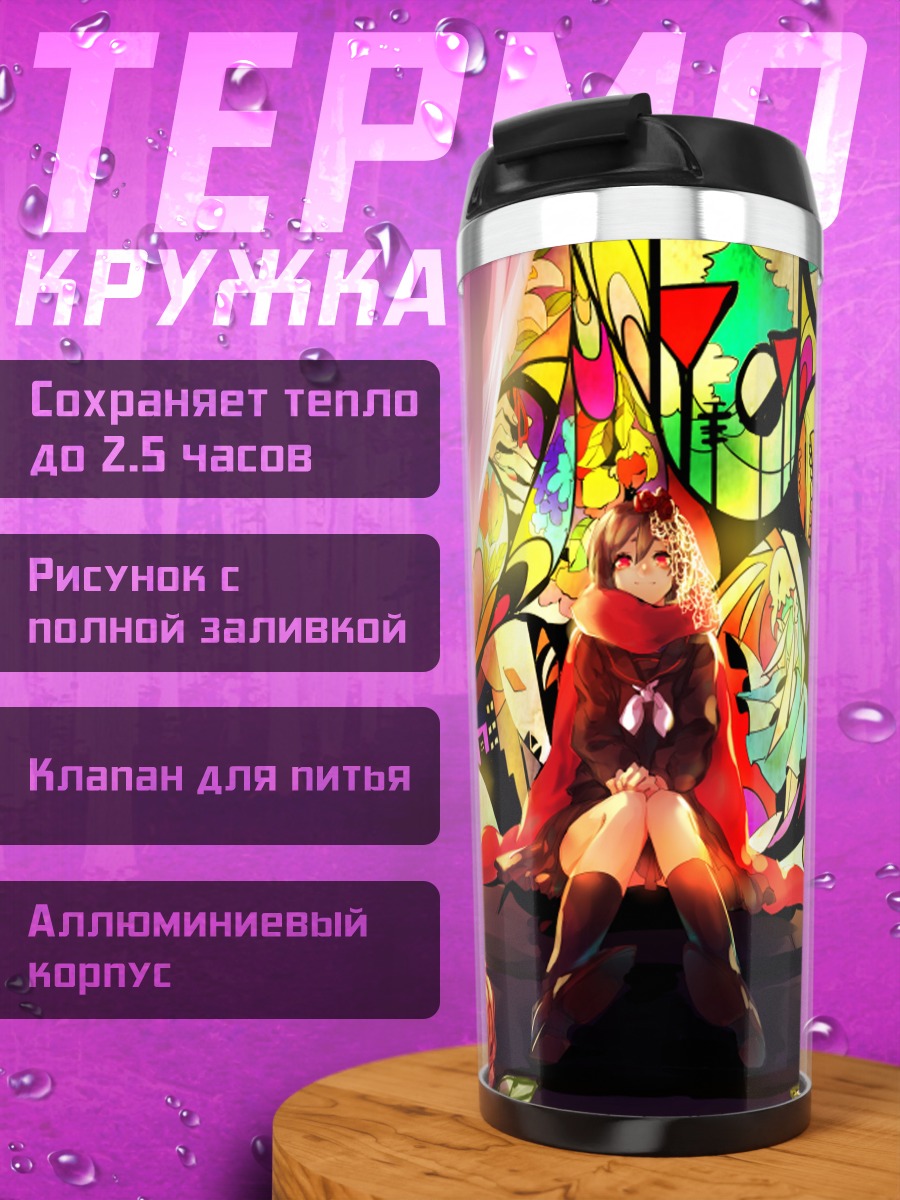 Термокружка Аяно Татеяма в витражах
