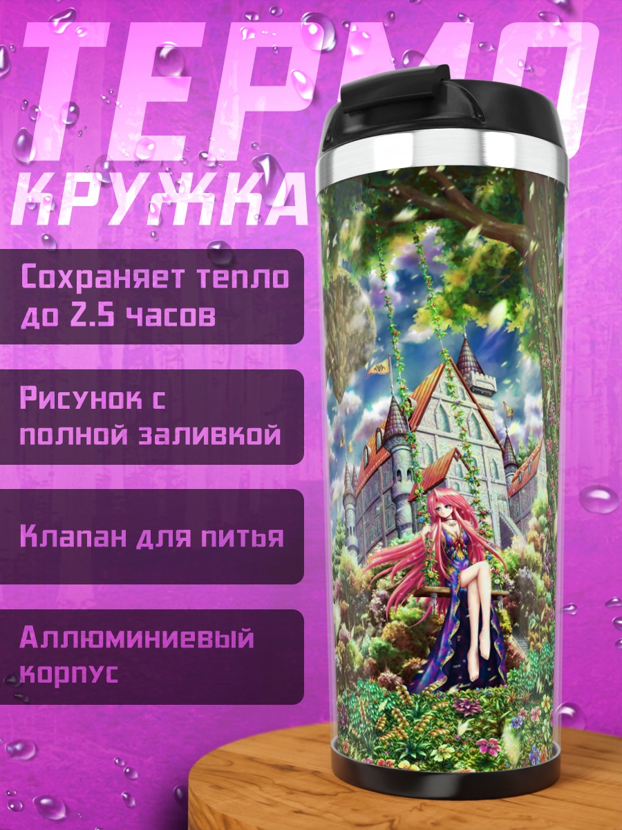 Термокружка Девушка в цветах