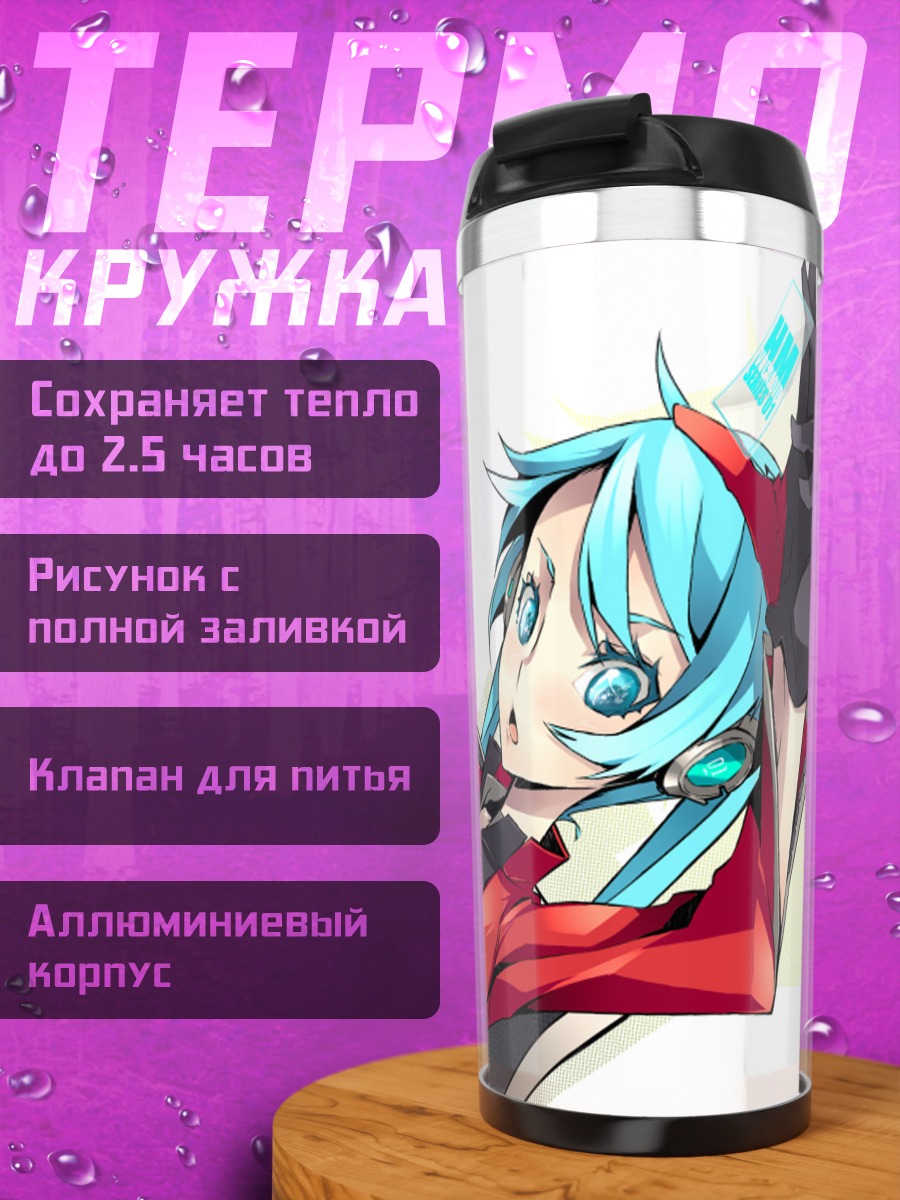 Термокружка Мику Хацунэ в красном