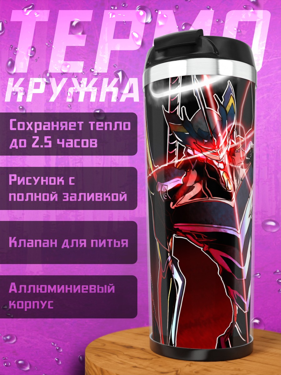 Термокружка Евангелион в красном