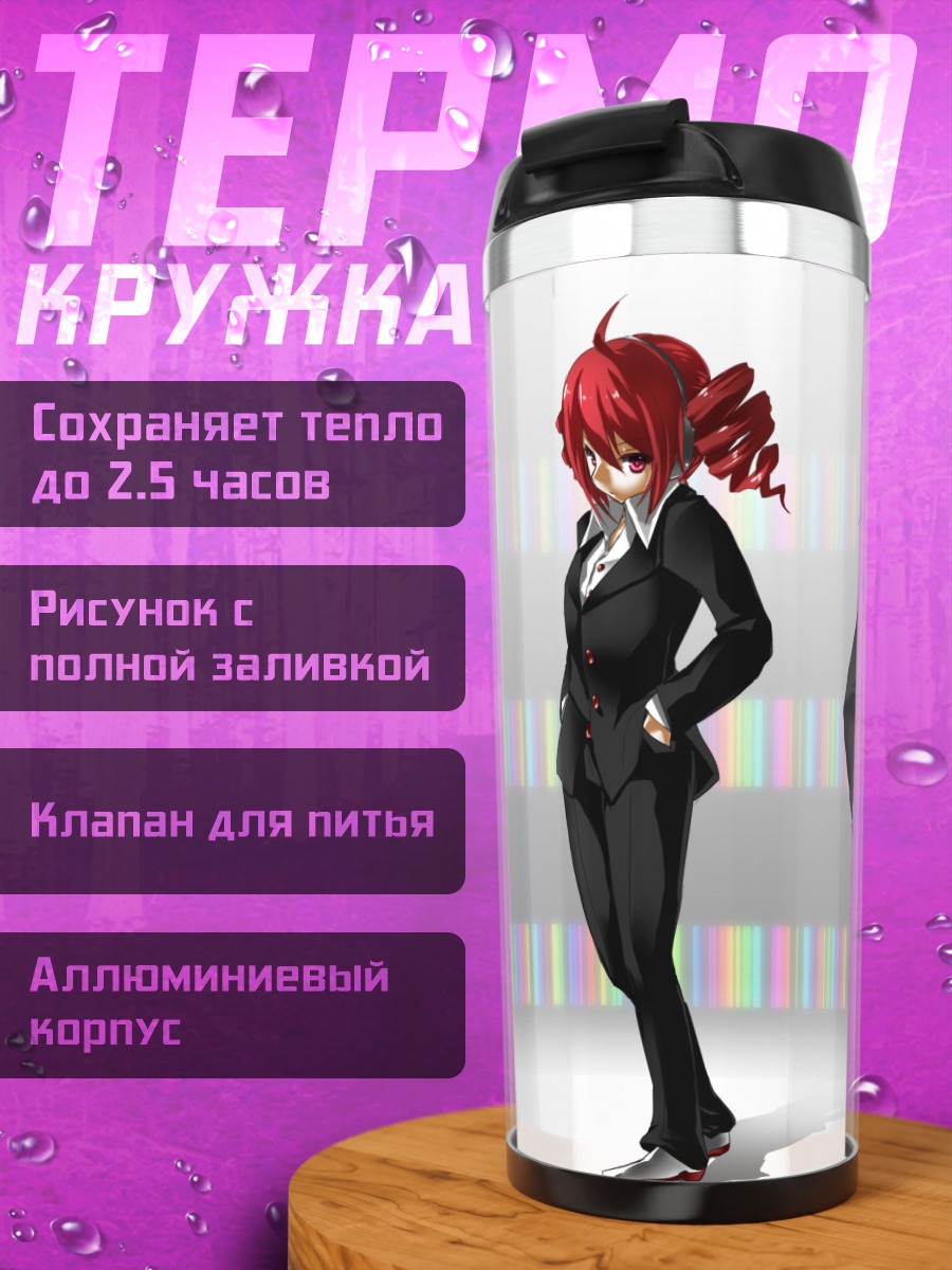 Термокружка Акита Неру и подруги