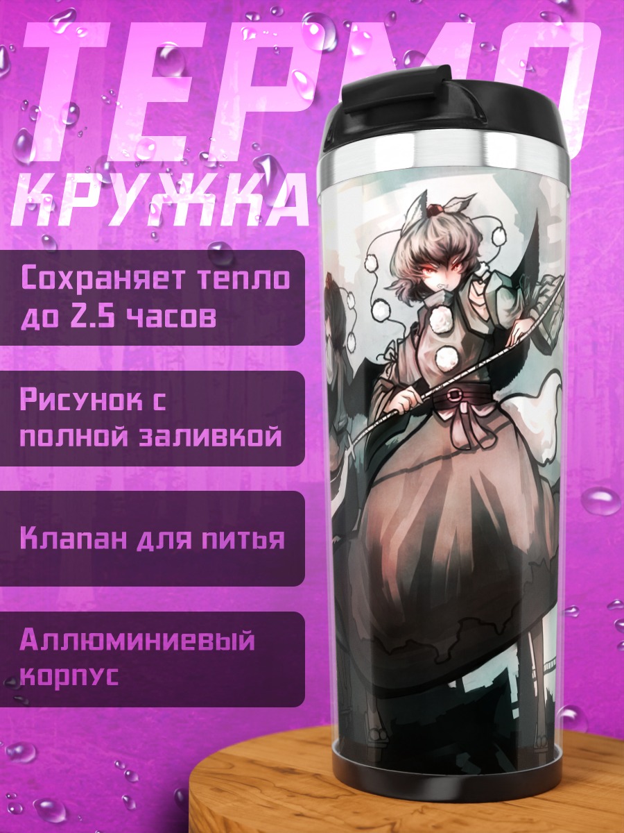 Термокружка Момидзи Инубасири с мечом