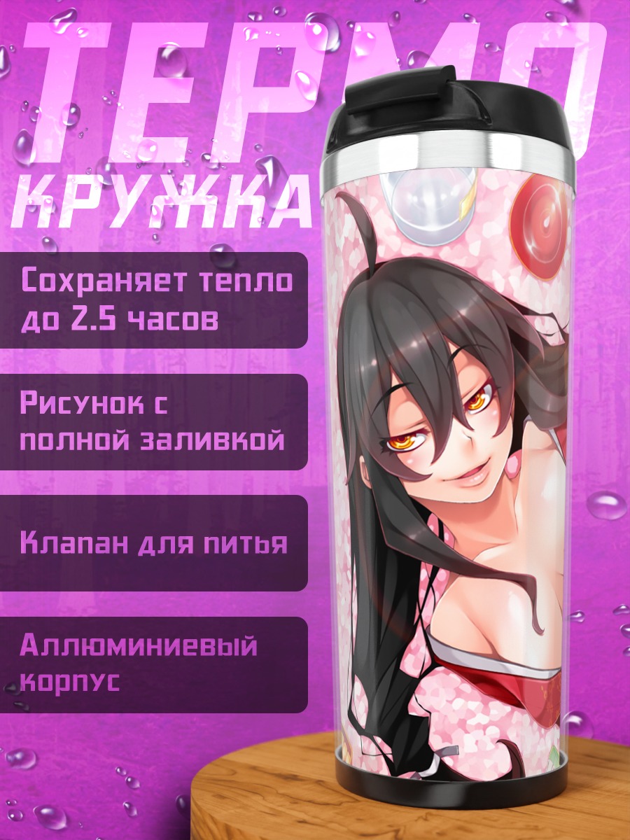 Термокружка Девушка в кимоно