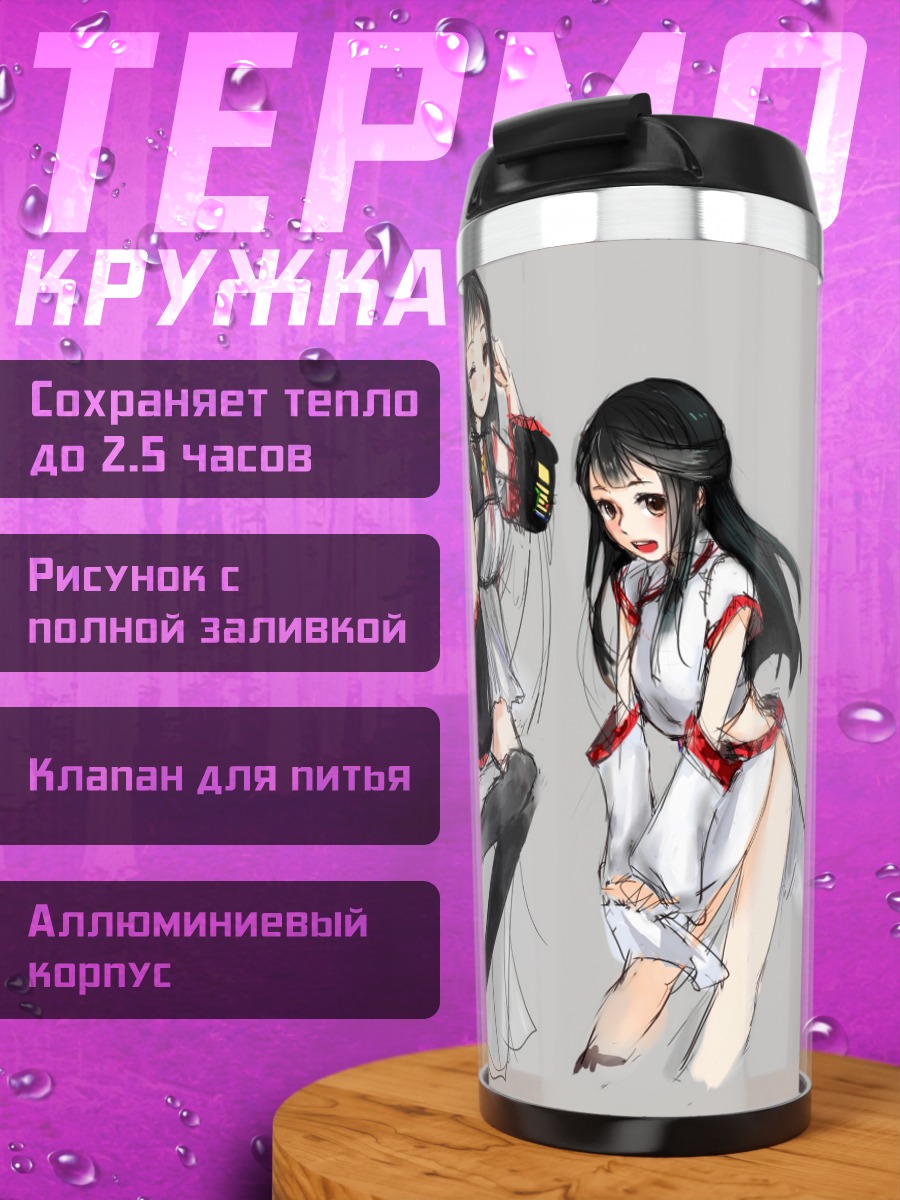 Термокружка Мику Хацунэ в образах