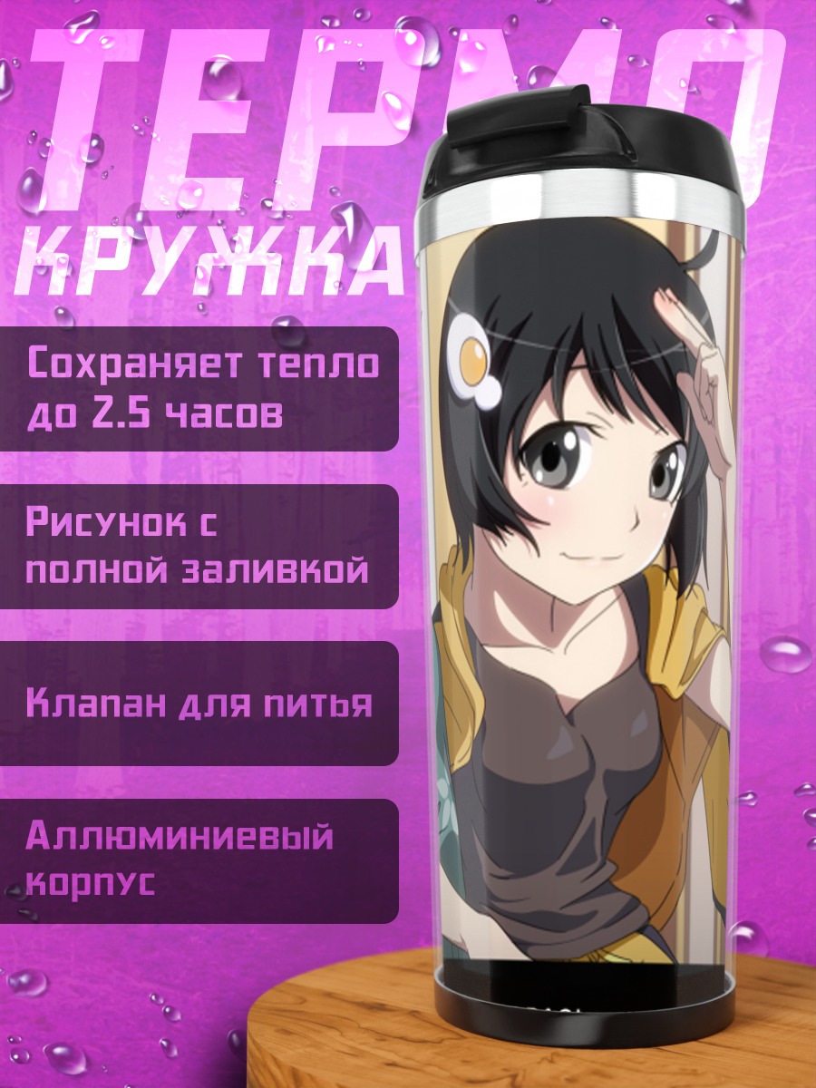 Термокружка Карен и Цукихи Арараги