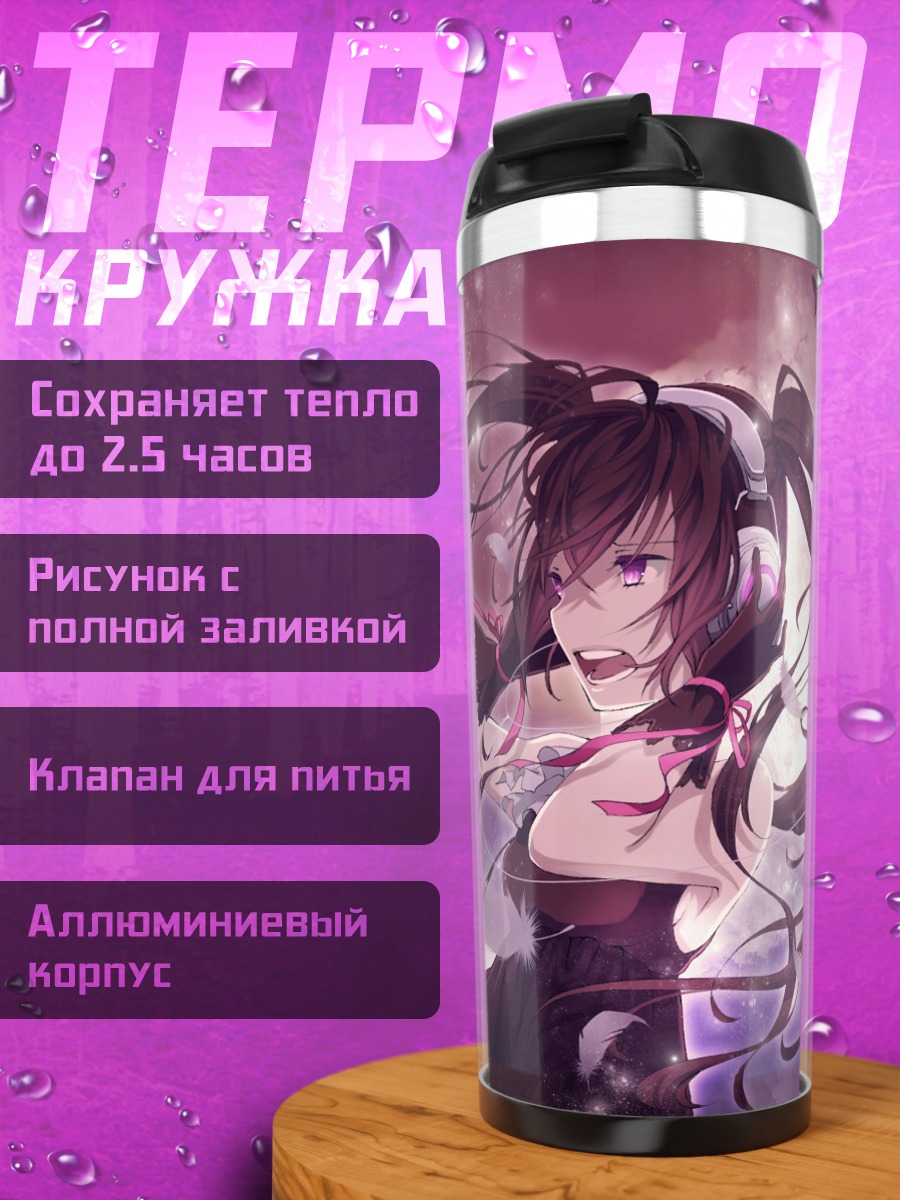 Термокружка Мику Хацунэ в сиянии
