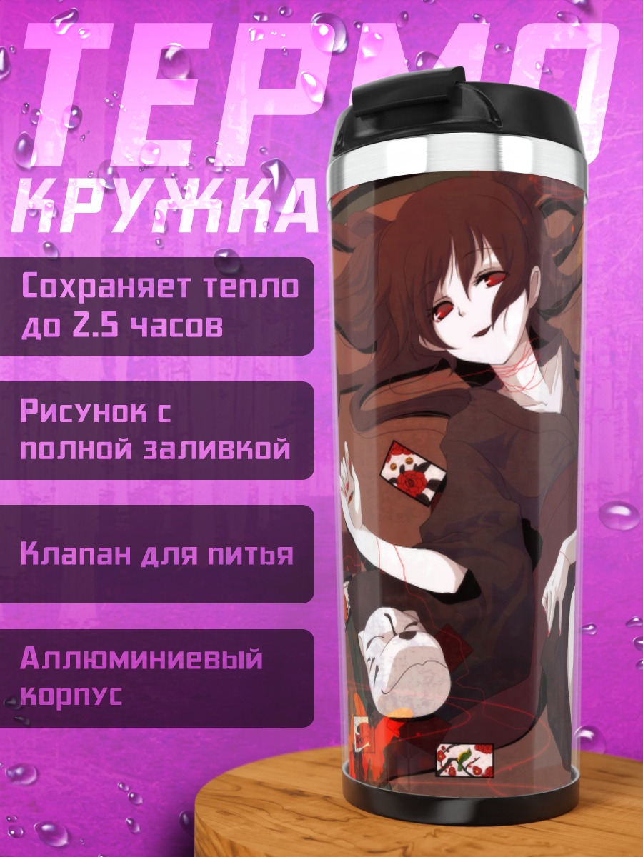 Термокружка Мику Хацунэ в огне