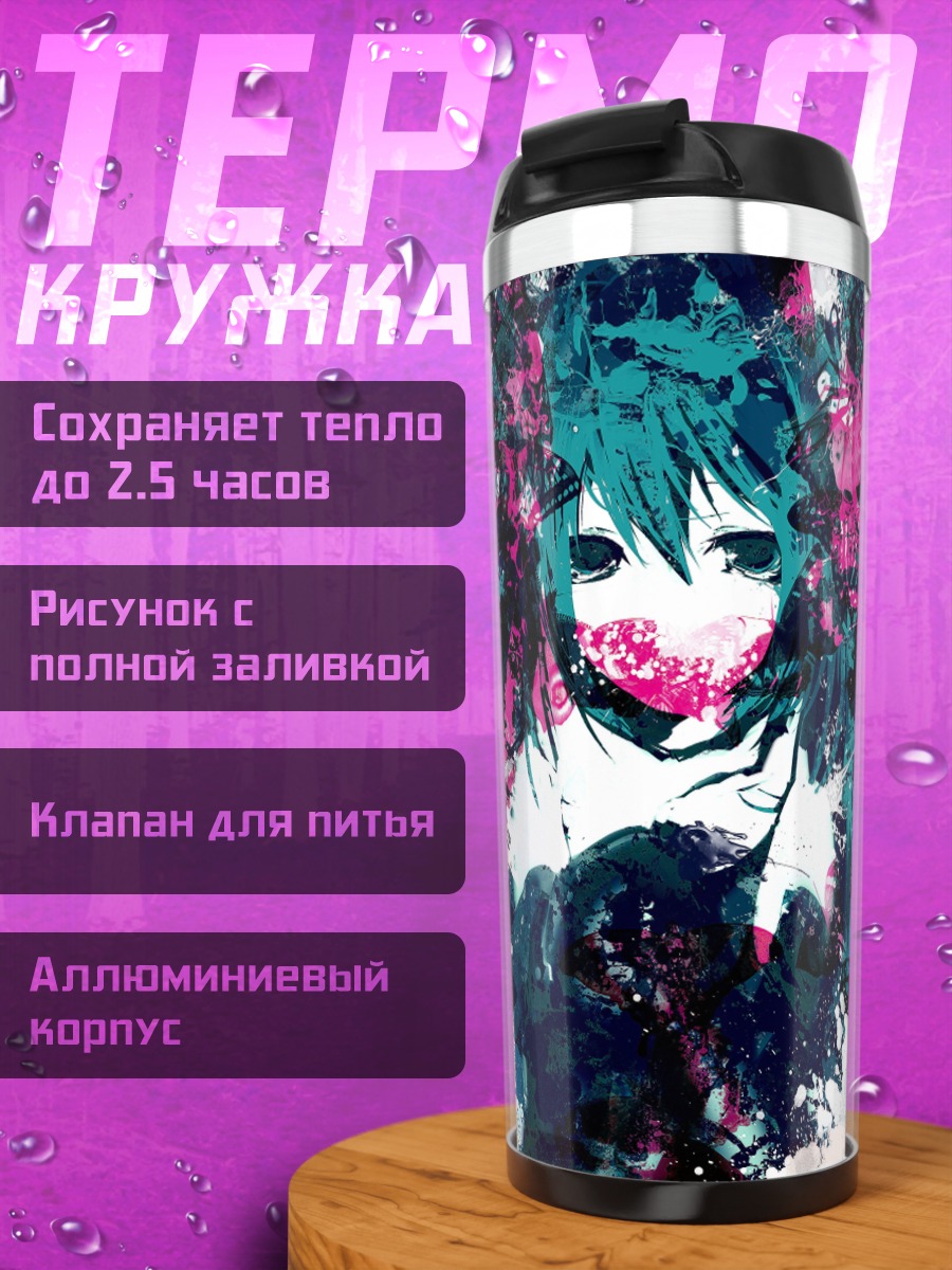 Термокружка Мику Хацунэ в цветах