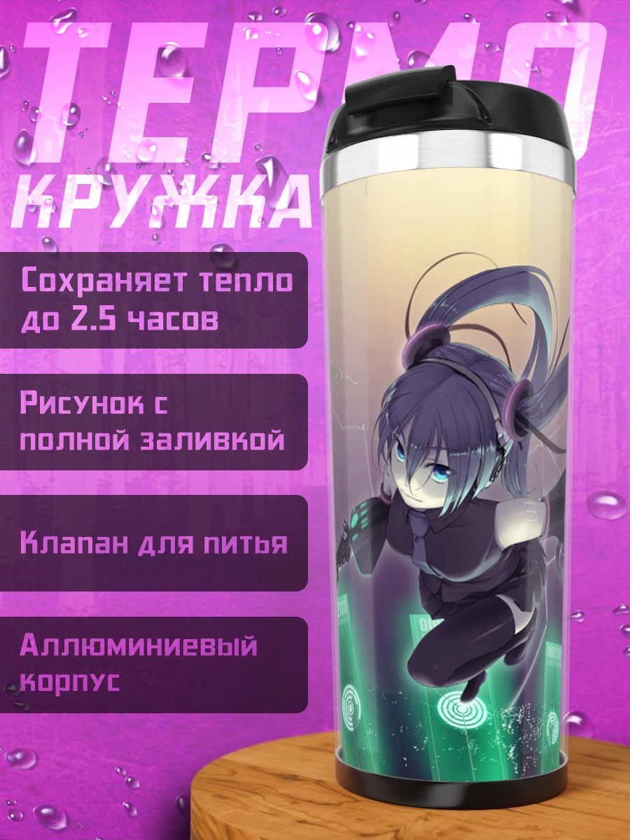 Термокружка Мику Хацунэ в цифровом мире