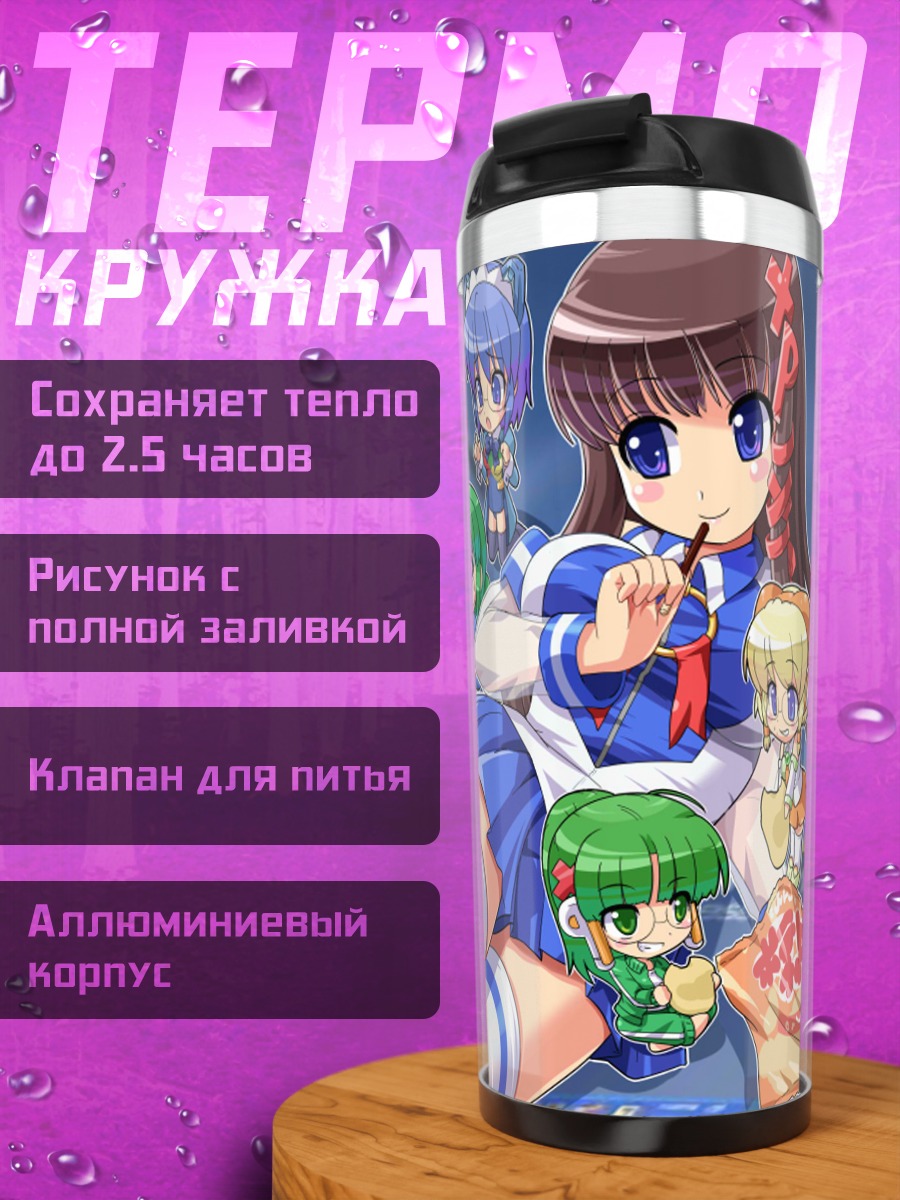 Термокружка Ос-тан и Windows