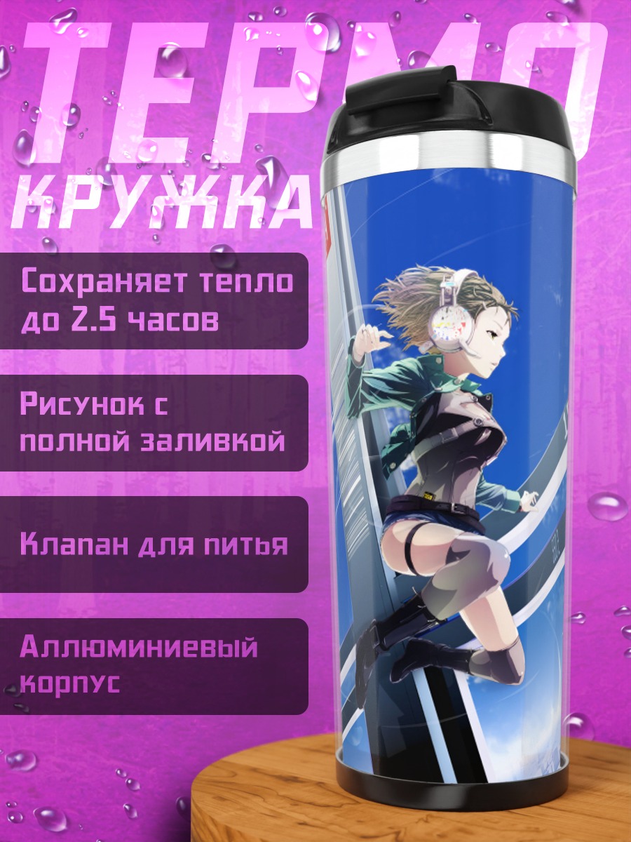 Термокружка Девушка в наушниках