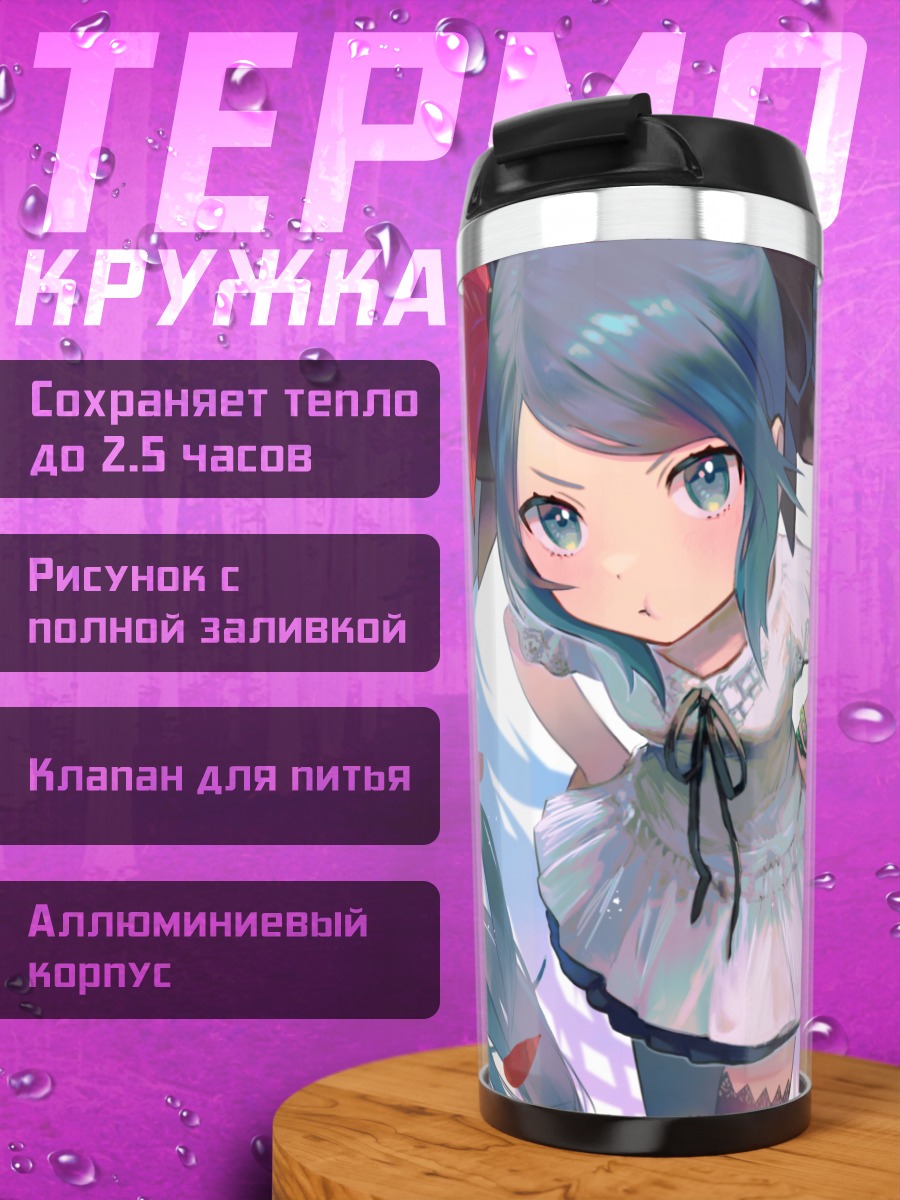 Термокружка Мику Хацунэ в платье